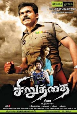  Siruthai (2011) Hindi Dubbed Full Movie 480p [530MB] | 720p [1.2GB]