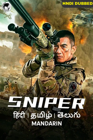  Sniper (2020) WEB-DL ORG [Hindi Dubbed] Full Movie 480p [400MB] | 720p [800MB] | 1080p [1.2GB]