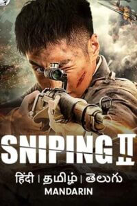  Sniping 2 (2020) Dual Audio [Hindi ORG. - Chinese] ZEE5 WeB-DL 480p [350MB] | 720p [820MB] | 1080p [1.5GB]