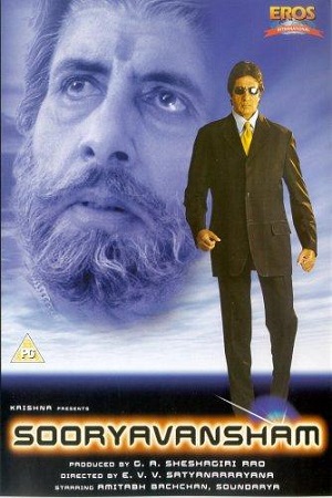  Sooryavansham (1999) Hindi Full Movie 480p [400MB] | 720p [1GB]