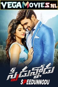  Speedunnodu (2016) Hindi Dubbed Full Movie 480p [320MB] | 720p [1.7GB] | 1080p [3GB]