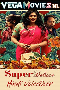  Super Deluxe (2019) Hindi [HQ VoiceOver] Dubbed Full Movie 480p [550MB] | 720p [1.5GB] | 1080p [3GB]