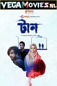  Taan (2022) English Subtitles Full Movie 720p [550MB] HEVC HDRip