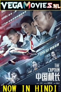  The Captain (2019) Dual Audio {Hindi-English} 480p [350MB] | 720p [900MB] | 1080p [2GB]