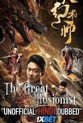  The Great Illusionist (2020) Dual Audio {Hindi-Mandarin} 480p || 720p WEB-DL