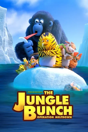  The Jungle Bunch 2: World Tour (2023) BluRay Dual Audio {Hindi-French} 480p [300MB] | 720p [800MB] | 1080p [2GB]