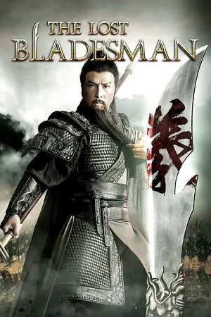  The Lost Bladesman (2011) BluRay Dual Audio {Hindi-Chinese} 480p [380MB] | 720p [1.1GB] | 1080p [2.3GB]