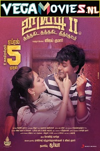  Uriyadi 2 (2019) Hindi Dubbed Full Movie 480p [300MB] | 720p [900MB] | 1080p [2GB]