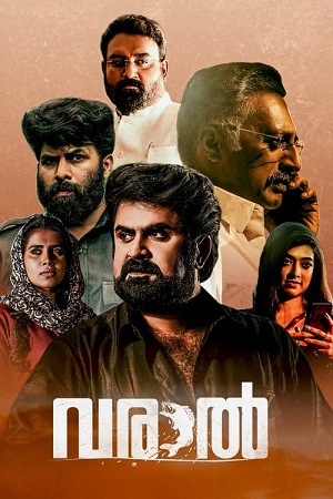  Varaal (2022) UNCUT Dual Audio [Hindi ORG. - Malayalam] WEB-DL 480p [400MB] | 720p [1.2GB] | 1080p [2.5GB]