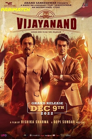  Vijayanand (2022) Hindi Full Movie CAMRip 480p [450MB] | 720p [1.3GB] | 1080p [2.5GB]