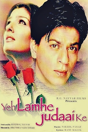  Yeh Lamhe Judaai Ke (2004) Hindi BluRay 480p [400MB] | 720p [1.2GB] | 1080p [3.7GB]