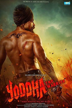  Yoddha – The Warrior (2014) Punjabi HDRip Chaupal 480p [630MB] | 720p [1.2GB] | 1080p [2.7GB]