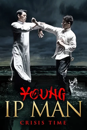  Young Ip Man: Crisis Time (2020) WEB-DL Dual Audio {Hindi-Chinese} 480p [280MB] | 720p [740MB] | 1080p [1.5GB]