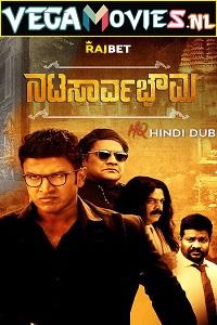  NatasaarvaBhowma (2021) WEB-DL Hindi [HQ PROPER Dubbed] Full Movie 480p [470MB] | 720p [1.2GB] | 1080p [2.8GB]