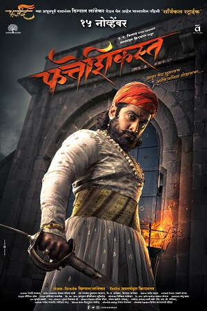  Fatteshikast (2019) Marathi Full Movie WEB-DL 480p [400MB] | 720p [1.2GB] | 1080p [2GB]