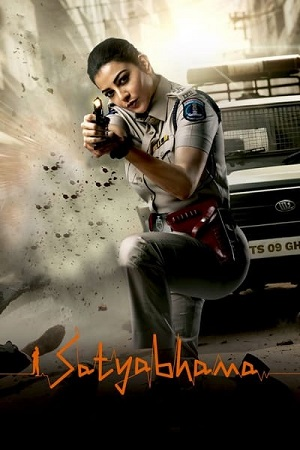  Satyabhama (2024) Dual Audio [Hindi (ORG 5.1) & Telugu] UNCUT WEB-DL 480p [520MB] | 720p [1.2GB] | 1080p [2.8GB]