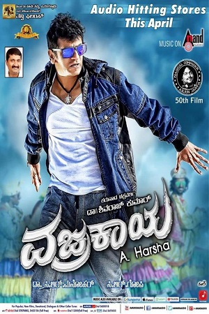  Vajrakaya (2015) Hindi Dubbed Full Movie 720p [600MB] HEVC HDRip