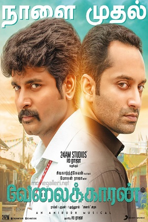  Velaikkaran (2017) Hindi Dubbed Full Movie 480p [550MB] | 720p [1.7GB]